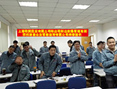 粉尘和粉尘防爆管理培训在上海和黄药业有限公司圆满完成