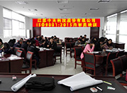 ISO9001:2015内审员培训在江苏中天科技股份有限公司圆满完成